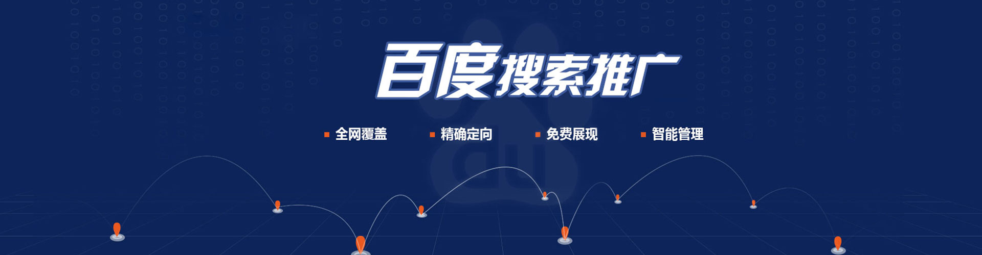 山亭sem主管
