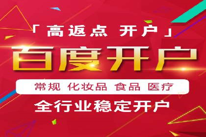 SEM代运营案例：提升网站流量与转化