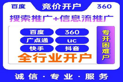 竞价推广SEM托管案例分享：如何实现转化率的大幅提升