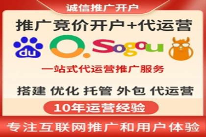 百度推广策略：如何制定有效的推广计划