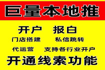 成功案例：百度竞价托管如何实现广告效果最大化？